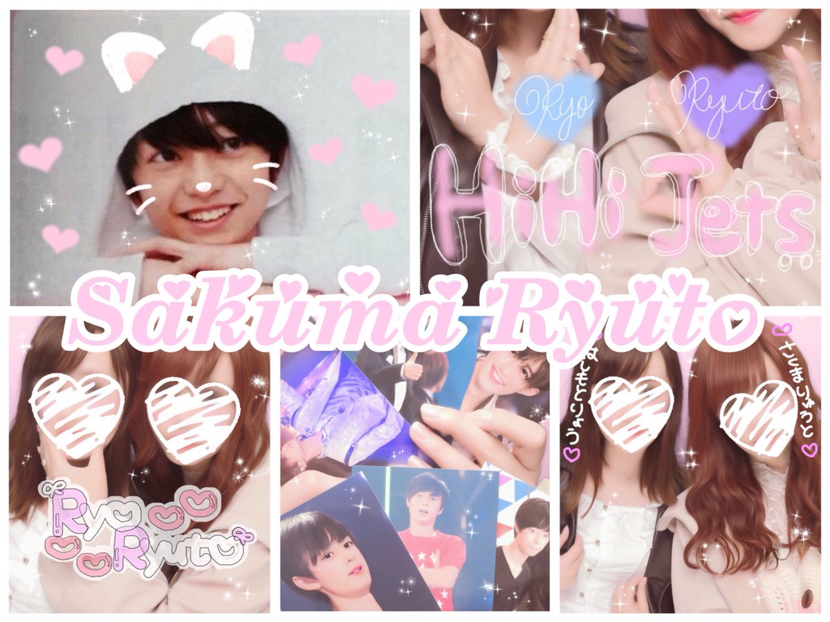 UYRukaS's tweet photo. ↑上からお願いします
作間龍斗くん🐼💘

#jr担同士仲良くなろうぜってことで東西関係なく気になった方フォローする #over20なJr担繋がろうキャンペーンてことでRTくれたらお迎えいきます #わーーーージャニヲタさんと繋がるお時間がまいりましたいっぱい繋がりましょ https://t.co/JjcvmE6mI6
