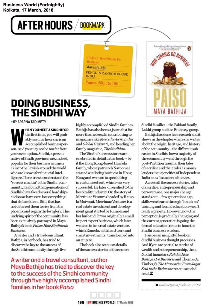 mayaspeak1's tweet photo. Doing #Business - The #Sindhi Way!
Thank You @BWBusinessworld for reviewing my book #PAISO -#HowSindhisDoBusiness
Click on the link below to buy your copy!
https://t.co/OsZe4LFwdz
#Author #Writer #Travelconsultant #Blogger #BusinessWorld #Bookreview #MayaBathija #MayaSpeak https://t.co/iybQTENIai