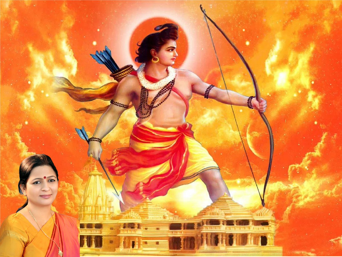 Джей шри. Шри Рамачандра. Рама Бог в Индии. Бог с луком и стрелами.