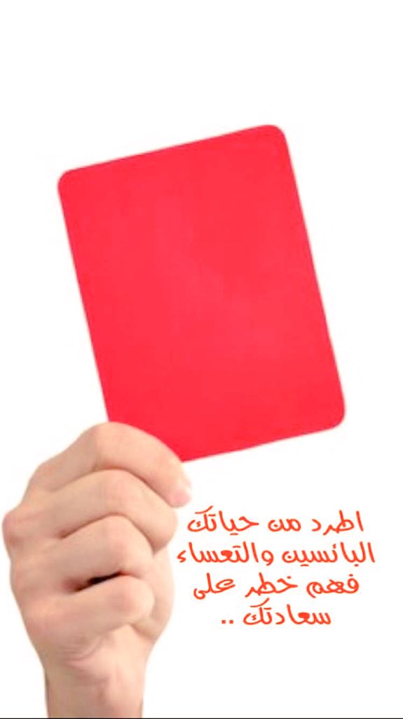 dfd_88's tweet image. #كلمه_لشخص_يغار_منك
#حبيبي_جيبي
#موت_الغفله