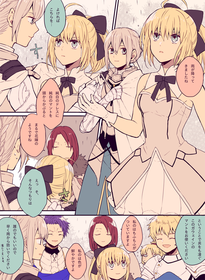 リリィと円卓のマント 