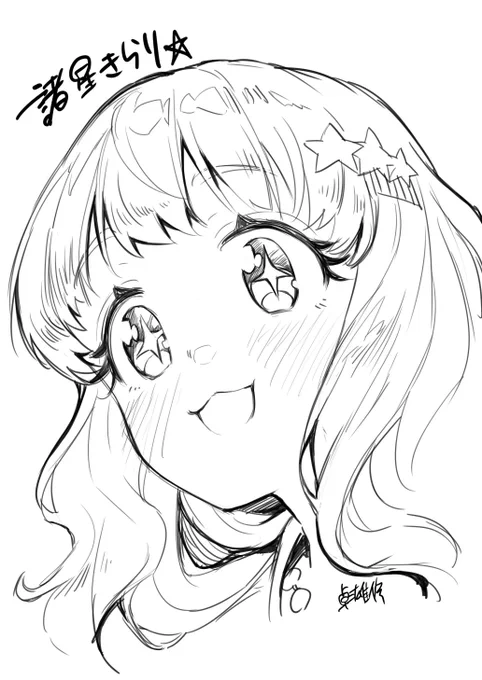 あとまとめて…
諸星きらり、周防桃子、喜多日菜子
#リプきたキャラの顔だけ描く 
これにて終了。全部は描けんかったすまん 