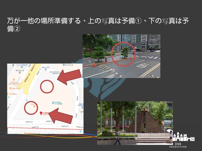 デレ台湾のtwitterイラスト検索結果