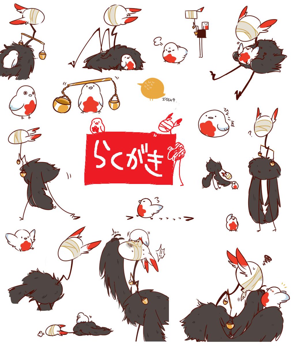 ひら Na Twitteru ひたすら罰鳥ちゃんと審判鳥くん 3枚目色々とすみません ロボトミーコーポレーション Lobotomy Corporation
