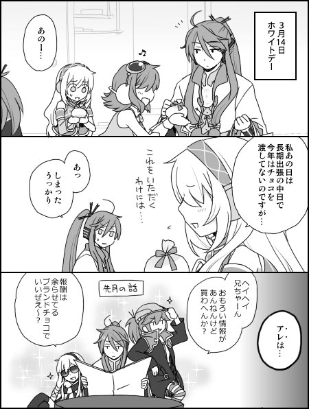【がくルカ】情報漏洩 / unis. https://t.co/qAcmdQZh3m
なんでも人生遅すぎたなんてないはず…いつでも始めたらいいんだよ、というそんな前向きな思いで今さらながらのホワイトデーネタその1。 