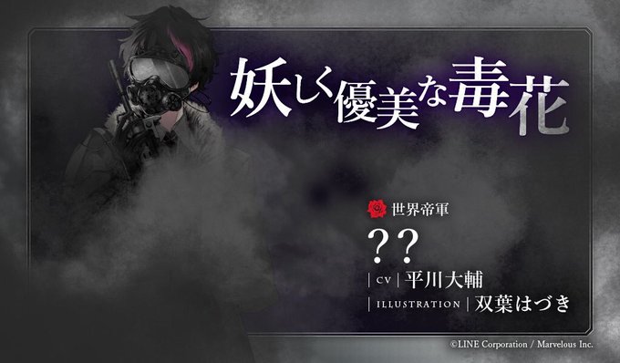 ガスマスクのtwitterイラスト検索結果 古い順
