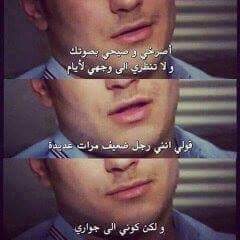 يعيشون فيْ حُب , ويتعآهدوٍن علىَ الوفآء  ☆
ثم تهبْ ريآح ” الفقد ” .. و تقتلِع أحدهُم !  ☆
يغيبونَ يغيبونَ  ☆
…. وفجأهٍ , و دون سآبِق إنذآر ☆
يتدخّل [ القدَر ] … فَ يلتقوٍ☆
.........لِ يگَشفو بعد گل هذآ  ☆
أن أحدهُم عآشَ عُمراً .. والأخر [ فاته العمر گَله]
#مهند
F❤F