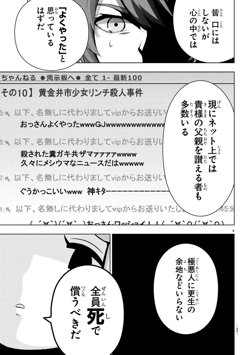 99以上 つく よ 声優 1159