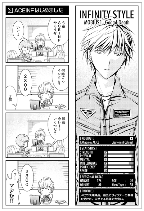 あちゃこ🍩🍩(@achako04) さんのマンガ一覧 : 古い順 | ツイコミ(仮)