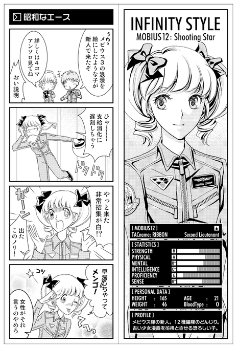 あちゃこ🍩🍩(@achako04) さんのマンガ一覧 : 古い順 | ツイコミ(仮)