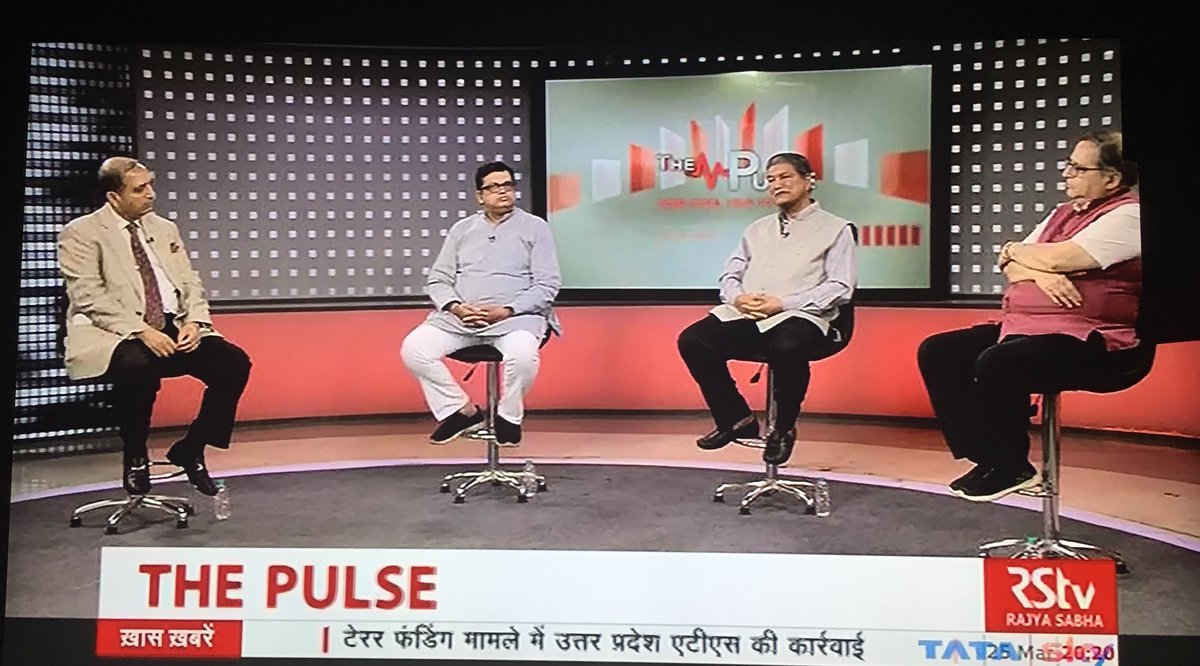 Anshul_AAgarwal's tweet photo. @BJP4India National Spokesperson @gopalkagarwal speaking on #jobsituation in India @rajyasabhatv #Pulse @santoshgangwar @LabourMinistry @PiyushGoyal @narendramodi @AmitShah @BJPLive @BJPMission2019 https://t.co/FVhkc6u9YH