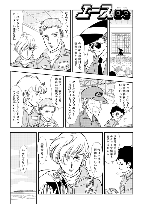 あちゃこ🍩🍩(@achako04) さんのマンガ一覧 : 古い順 | ツイコミ(仮)