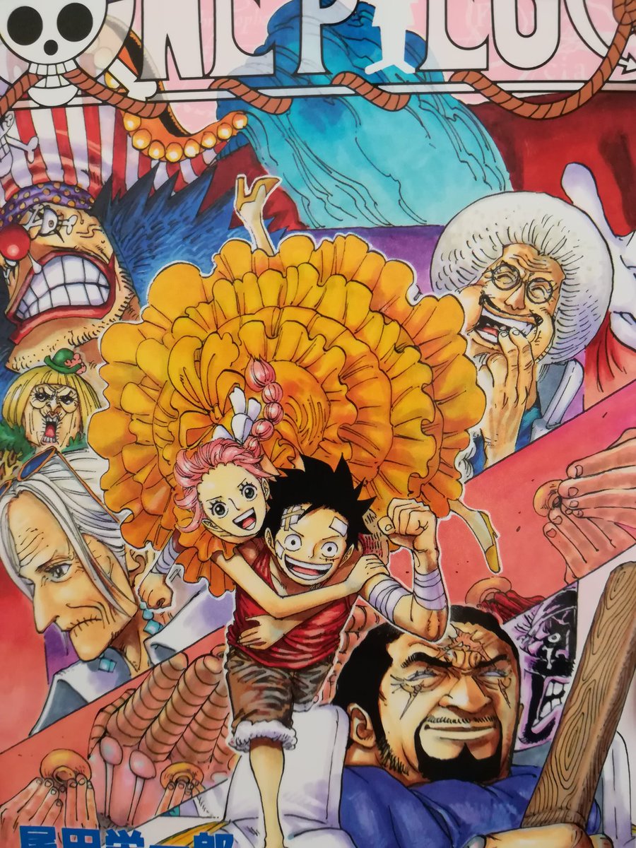 One Pieceが大好きな神木 スーパーカミキカンデ 80巻の表紙見ていつも思うんですけど センゴクの位置ってレベッカのパンツ見れますよね うらやましいです って私の友達の友達が言ってました 私です