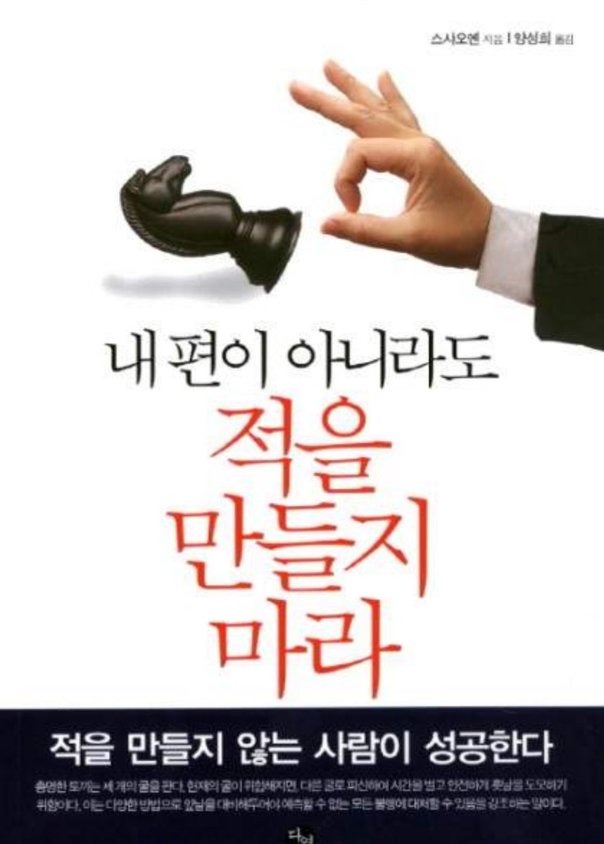오늘은 또 어떤 상상의 시간들이 나를 기다리고 있을까? 
사랑하는 것도, 미워하는 것도 모두가 내 마음의 유희에 불과한 것을 알면서도 오늘도 또 사랑과 미움을 쌓으면서 저마다가 상상한 시간을 채우면서 보내리라 ..?!