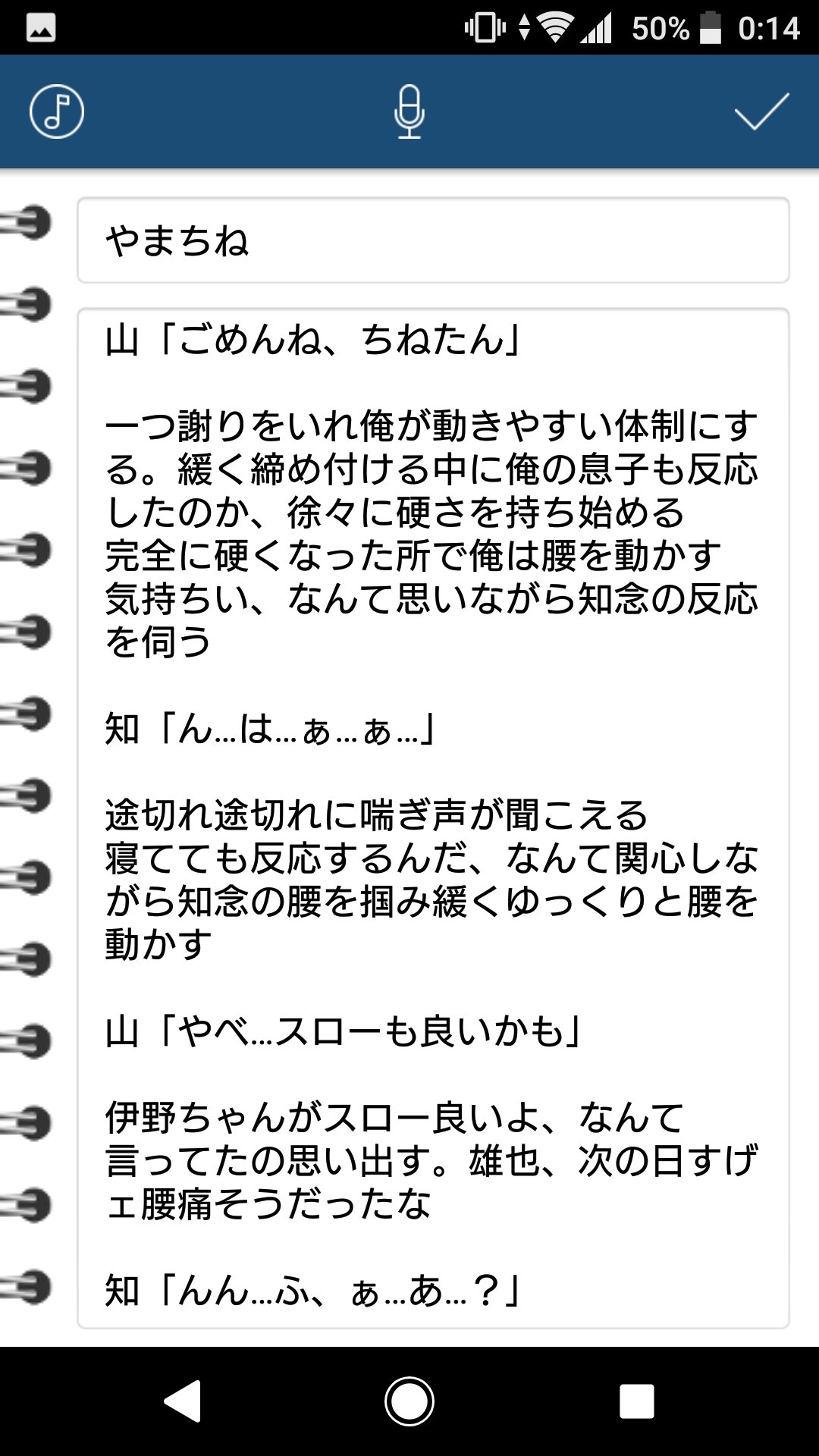 Cn V Twitter 朝 1日クオリティ Ymcn やまちね 微裏 言い訳させて バイトが忙しいんです 30前にネタ思い付いて書いんよ 許してちょんまげ ちびーず大好きサン 山田指名あざますです Jumpでbl T Co Gmv2soc78g Twitter