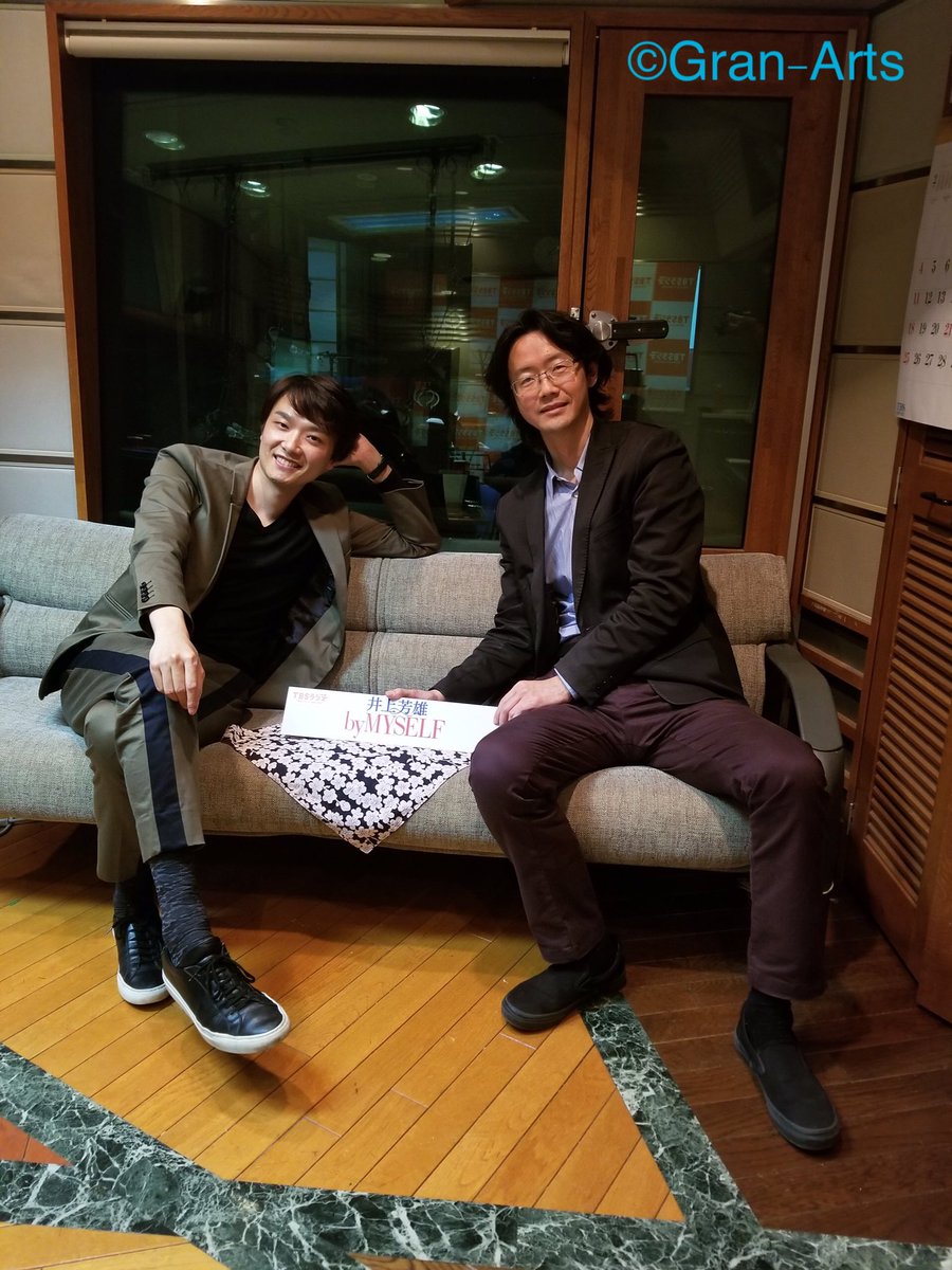 Tbsラジオ 井上芳雄 By Myself その1 井上芳雄bymyself Togetter Tbsラジオ 井上芳雄 By Myself その1 井上芳雄bymyself Togetter