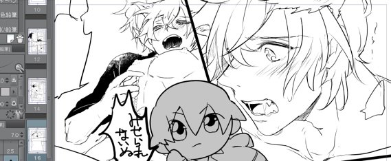 ちゃんと原稿やってますアピール 