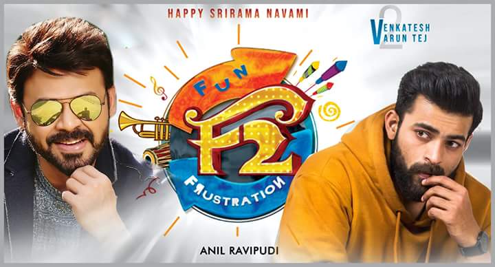 Venkyfansays_'s tweet photo. #F2 fan edit👌👌👌 #F2TitleLogo ... https://t.co/TE4yK89tFi