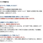 知っているようで実は知らない？ウナギ問題をわかりやすくまとめたものがこれ!