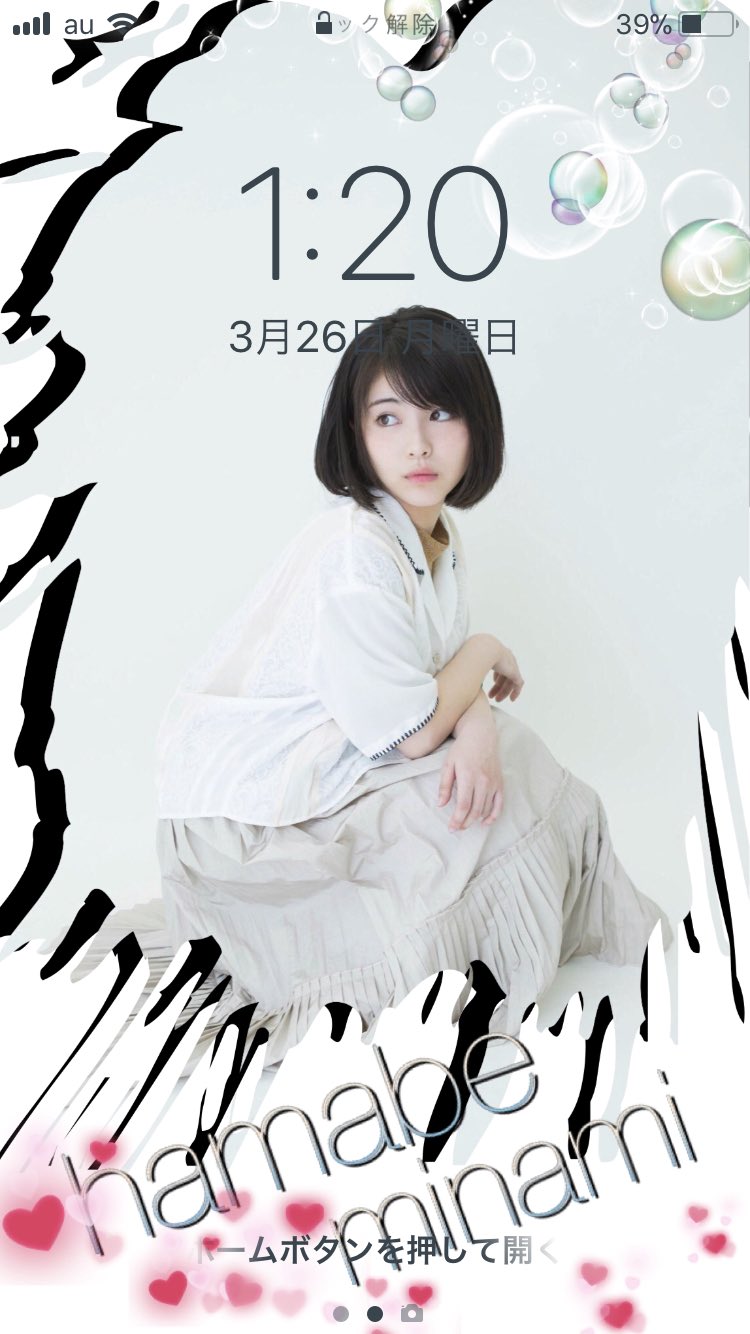 浜辺美波垢 壁紙屋 とても素敵な画像があったので早速壁紙を作ってみました 欲しい方はフォロー リツイートおねがいします 浜辺美波 壁紙 T Co Qklu5axsbs Twitter