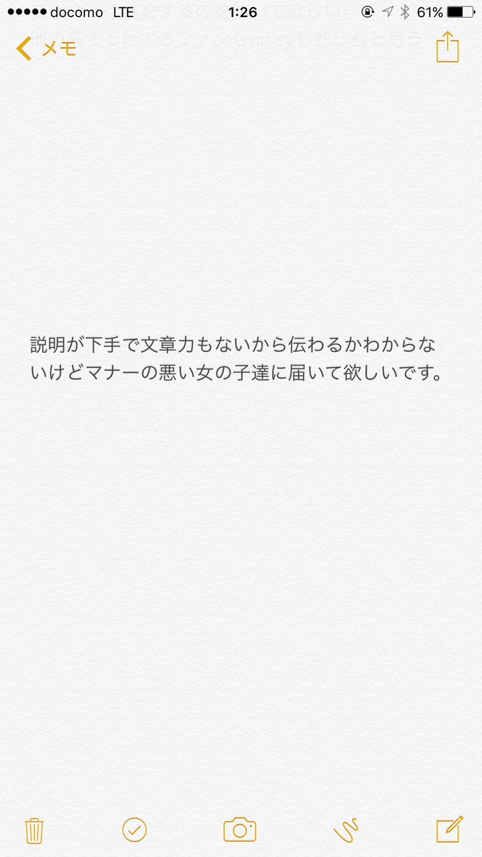 melokun__'s tweet photo. 【 超絶 拡散希望 】

nissy 真駒内セキスイアリーナ3.25
の出来事です！

こういう行為をしてしまう子がいると
知って凄くショックでした💭
楽しい思い出になるはずが最悪です。

マナーは守って欲しいです！！！！

皆様、読みましたら拡散のほど宜しくお願い致します！！！ https://t.co/yxnlM7GXQq
