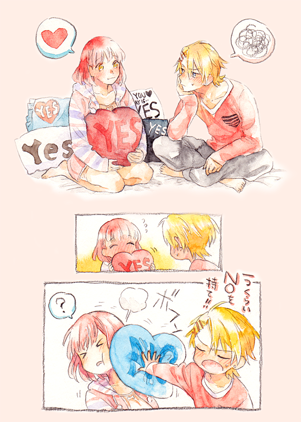 ろくに Yesしかない翔春 ろくに Yesしかない翔春