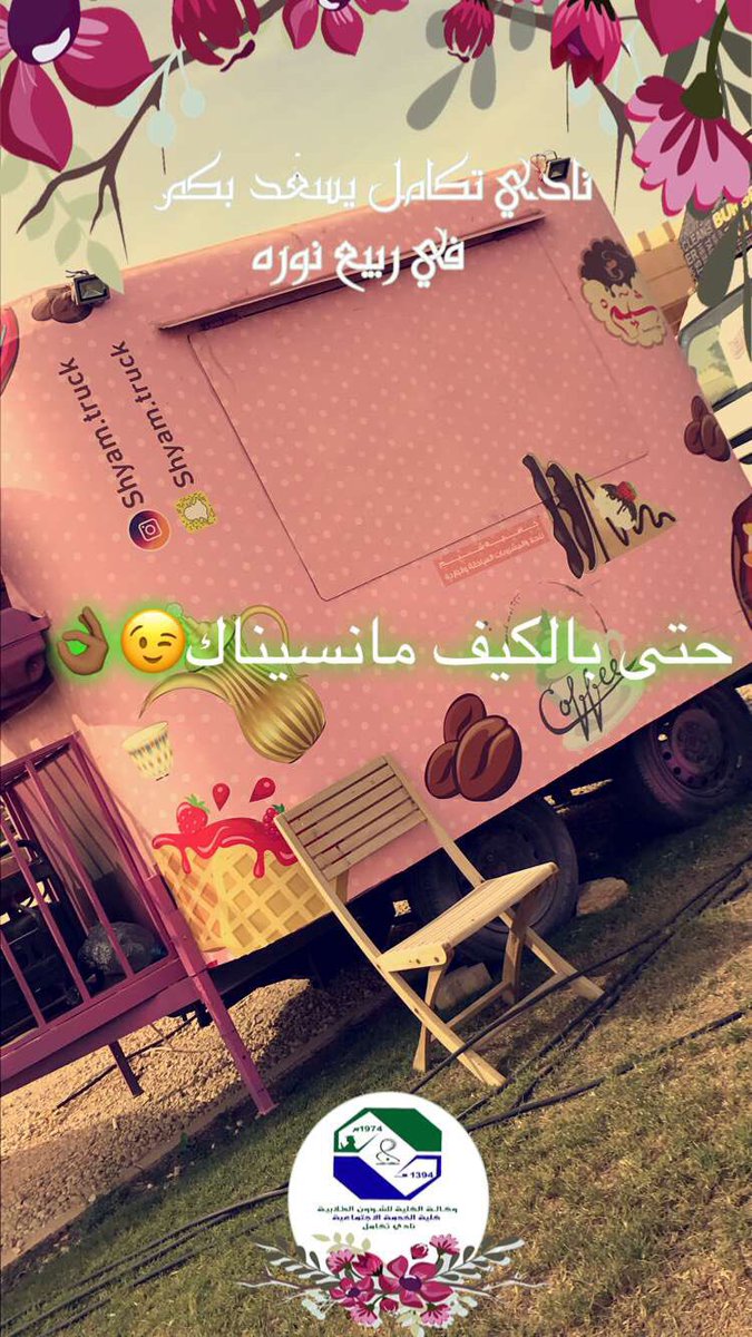 sa_tkaml's tweet photo. #2 https://t.co/fQKki9qRO1
