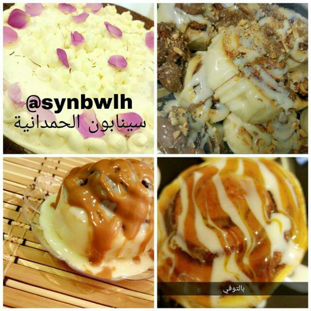 synbwnlh's tweet photo. @ptrflay ادعميني لأهل جده مشروعي https://t.co/WNv64Dcp8A