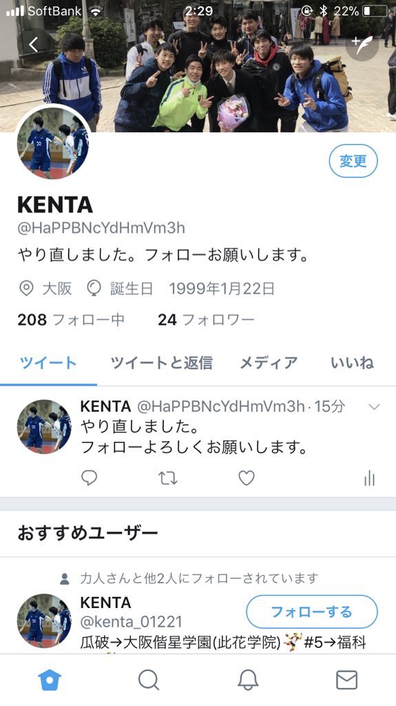 Kenta Kenta Twitter Kenta Kenta Twitter