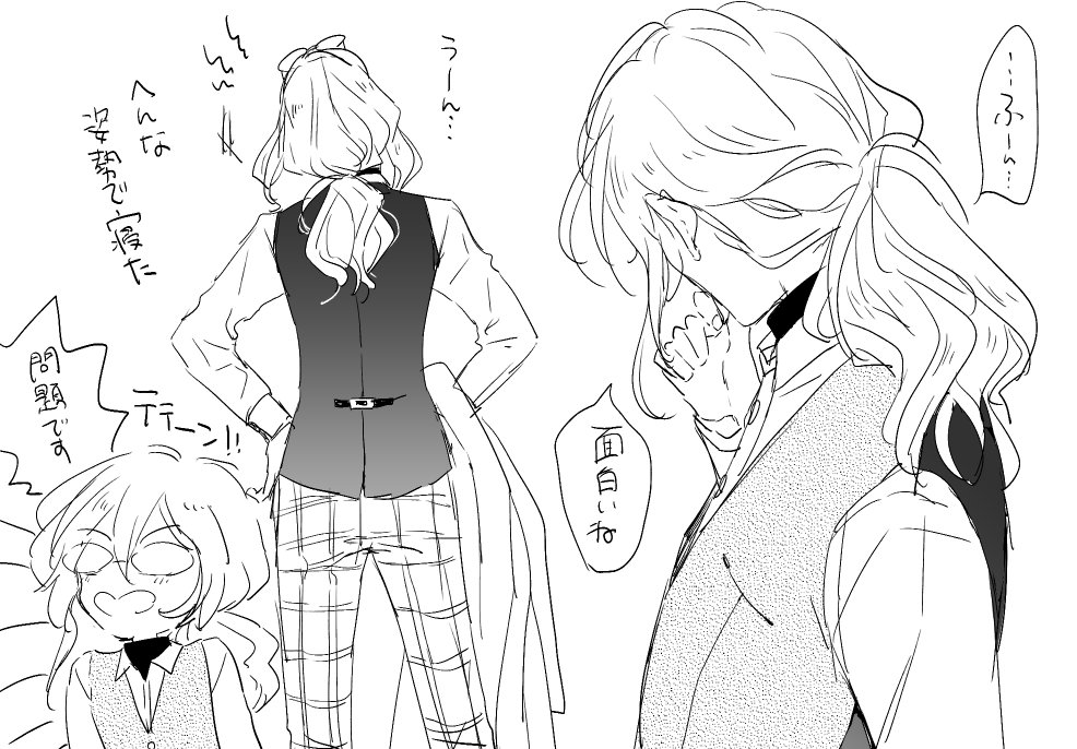 世名先生のベストが自分では気に入ってるんですけど、白衣を着てるので背中側を描く機会があまりなくて残念…(なので描きました) 正面と生地が違うタイプのベスト好きです 