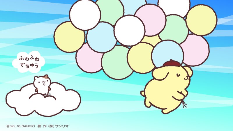 ポムポムプリン 公式 春風に乗って おはよう