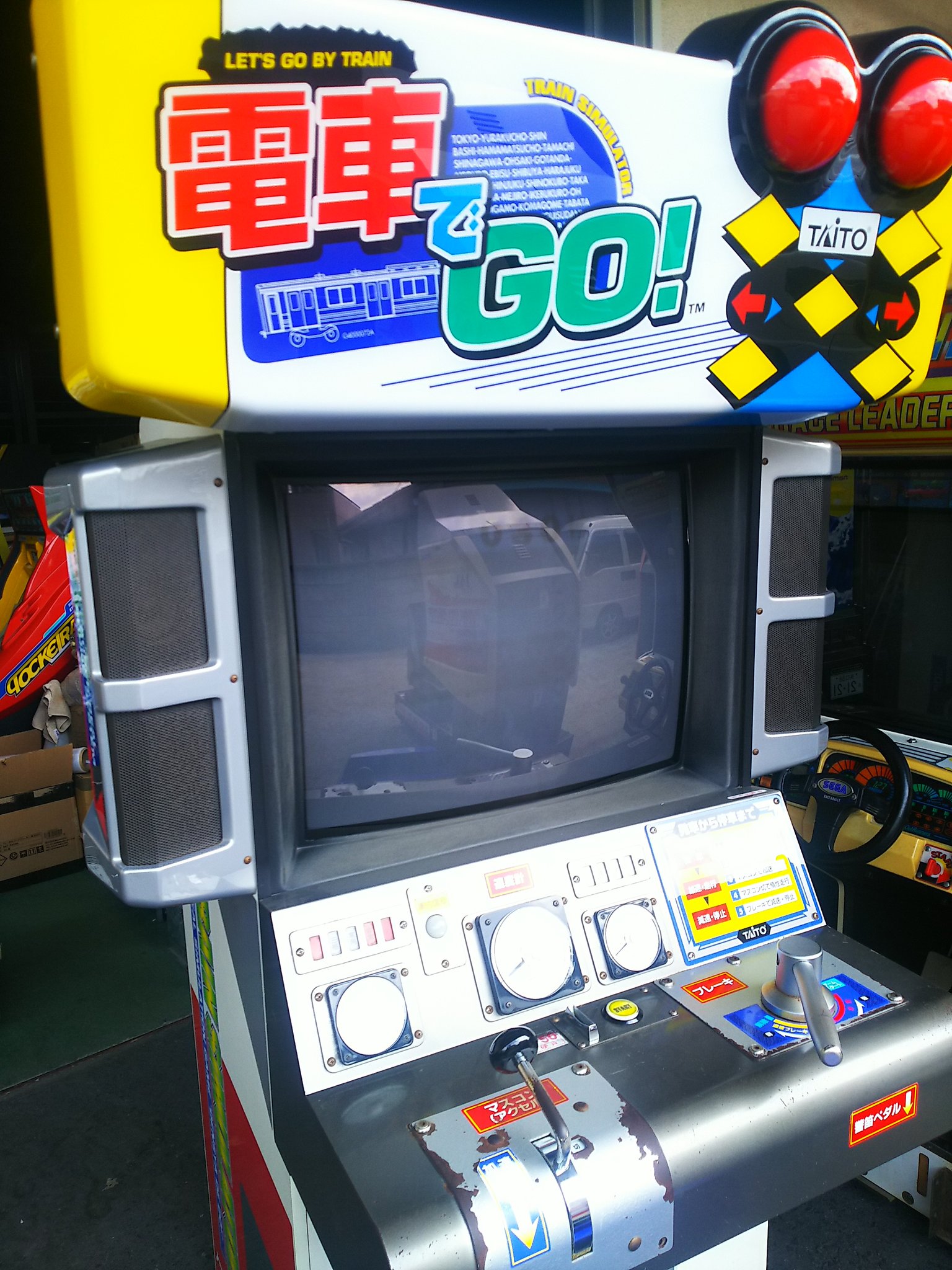 電車でGO！3 通勤編 中古ゲーム | ブックオフ公式オンラインストア