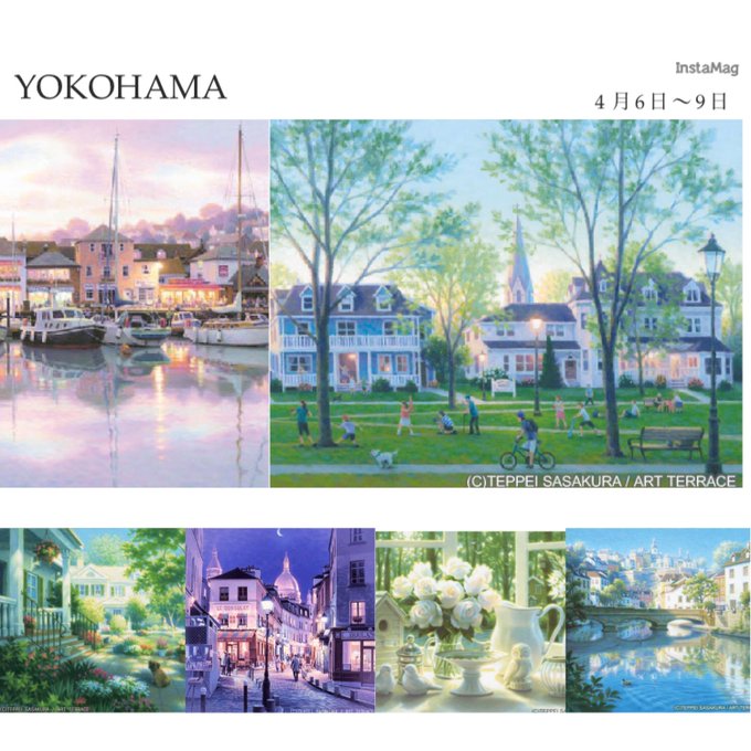 ささポチ 笹倉鉄平ちいさな絵画館 Sasa Pochi 18年03月 Twilog