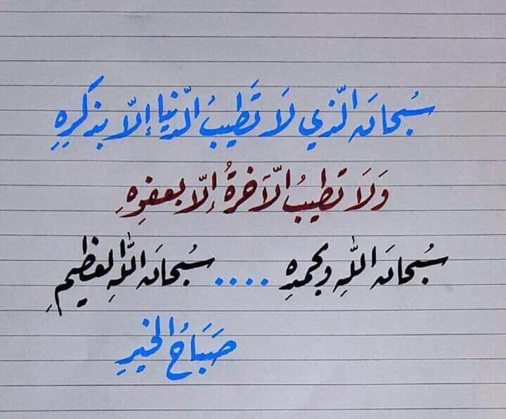 najeeeb's tweet photo. اللهم انى نسئلك  العفو  والعافية https://t.co/dPoVHxN3oN