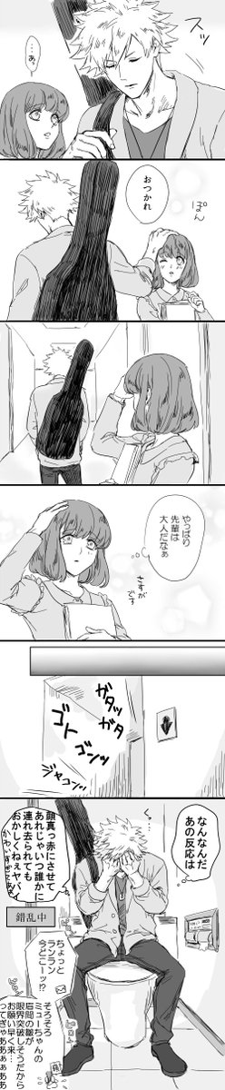 付き合いだしはウブウブならんはるだったら可愛いという妄想 