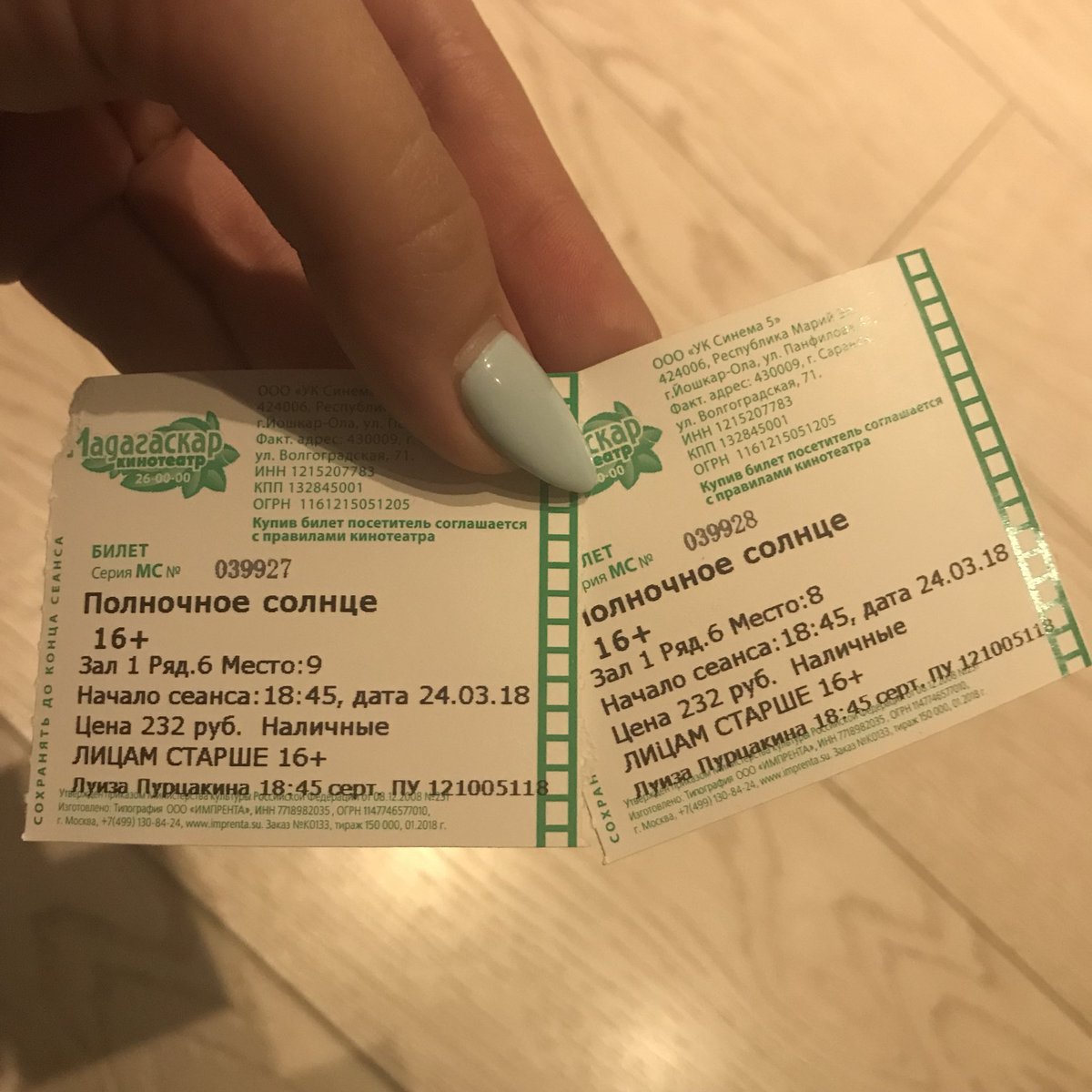 #MidnightSun in Russia🇷🇺 OMG! It’s amazing😻 I cried the whole second half of the movie😭 I listen “Burn so Bright” every minute❤️ It’s my favorite film😻 Thank you, <a href="/bellathorne/">BITCHIMBELLATHORNE</a> You’re the best⭐️ Now I wait “Famous in Love”😏