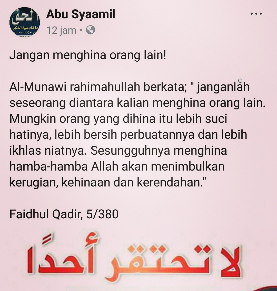 Islamic Center Twitterissa Jangan Menghina Atau Merendahkan Orang Lain Baca Yuk Nasihat Berikut Islamic Center Https T Co 24tfmuhwld Twitter
