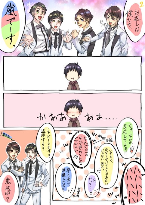気象系イラストのtwitterイラスト検索結果 古い順 気象系イラストのtwitterイラスト検索結果 古い順