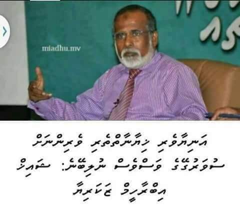 Maamigili Shafeeq (@shafeeg9900) on Twitter photo 