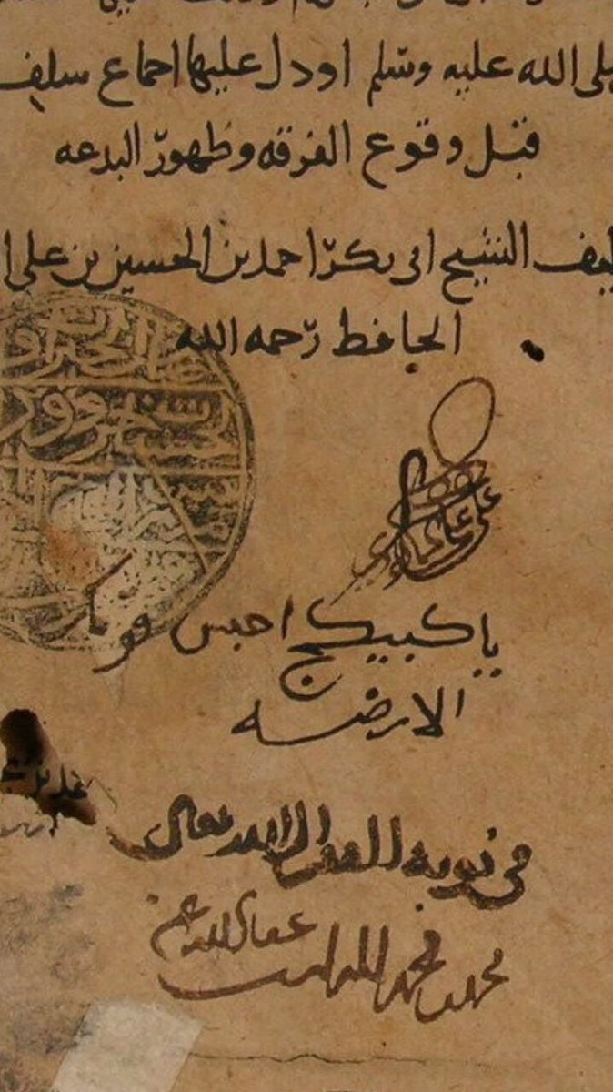 Ahab Bdaiwi איהאבּ ܐܝܗܐܒ tweet media