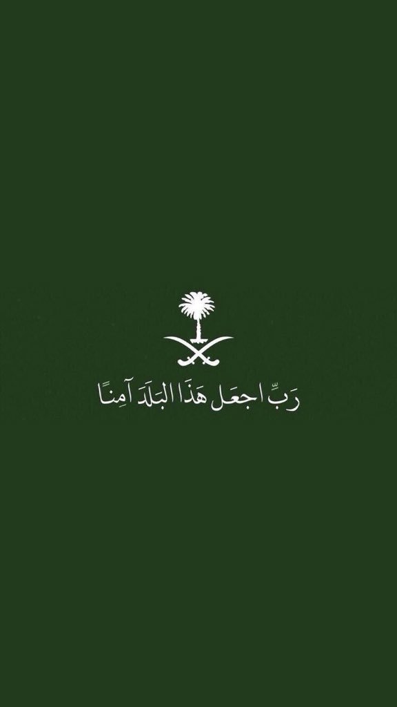 smartchartsa's tweet photo. اللهم انا نستودعك #السعوديه واهلها
اللهم احفظهم بحفظك واكلأهم برعايتك

#صوت_انفجار_في_الرياض
#صوت_انفجار_الرياض 
#الرياض_الآن https://t.co/zgECa7By4K