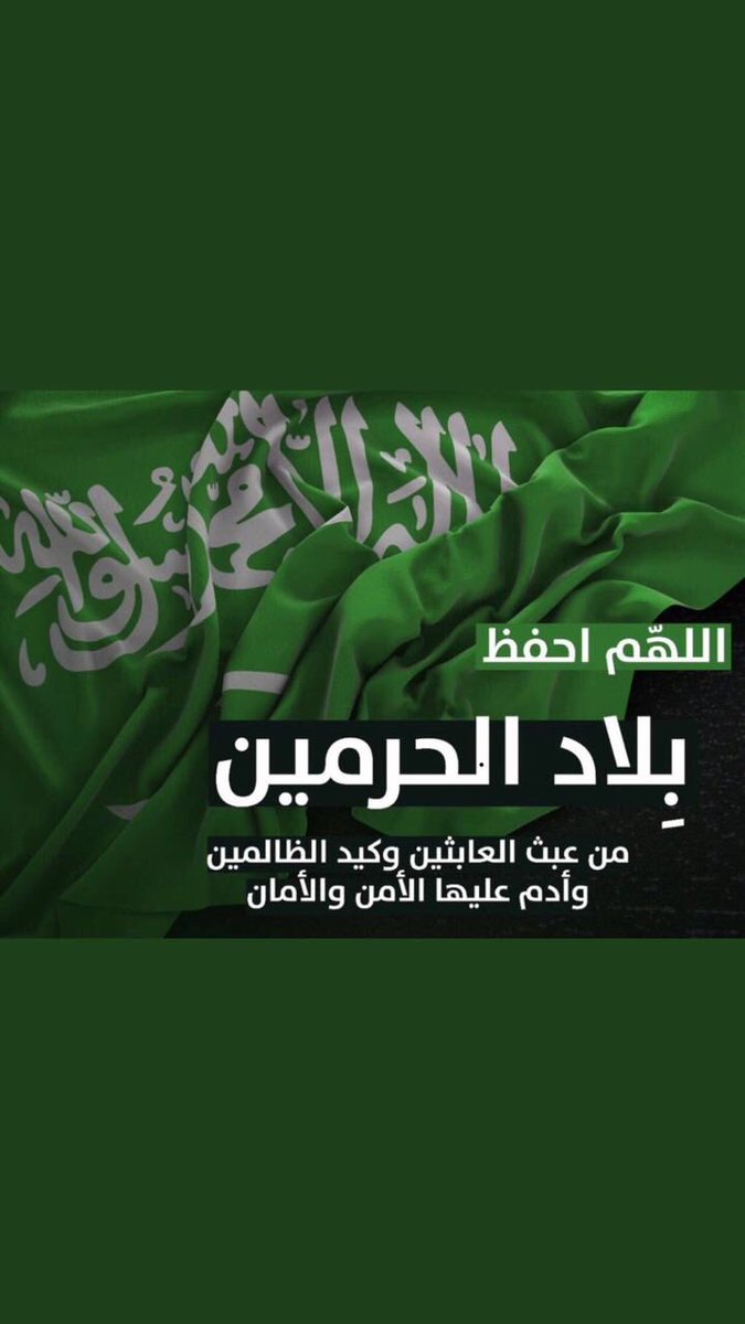 غازي طارب الشمري tweet media