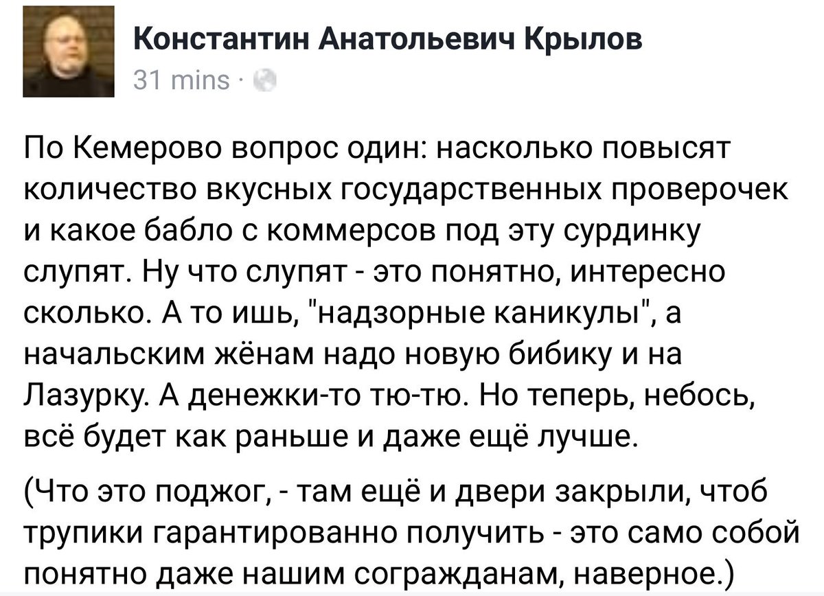 (скриншот)