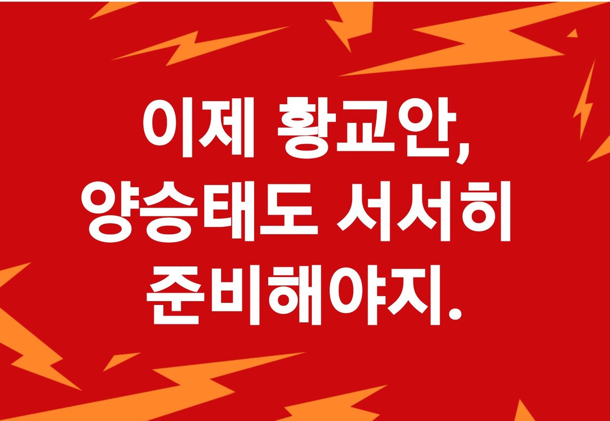 양승태(경남고)
김기춘(경남고)

한 몸이되어 김기춘이 나중에 무죄가 된 6건의 간첩조작사건
검사(김기춘)
판사(양승태)

이런 자들이 한국 사법부를 농락하고도 무사하다면

나라가 아니다.

양승태.
이제 '준엄한 심판'이 기다리고 있다.

워싱턴 동포 

storyfunding.kakao.com/m/episode/37006