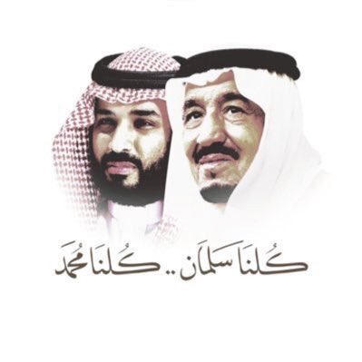 عبدالكريم بن غربي آل ملحم tweet media