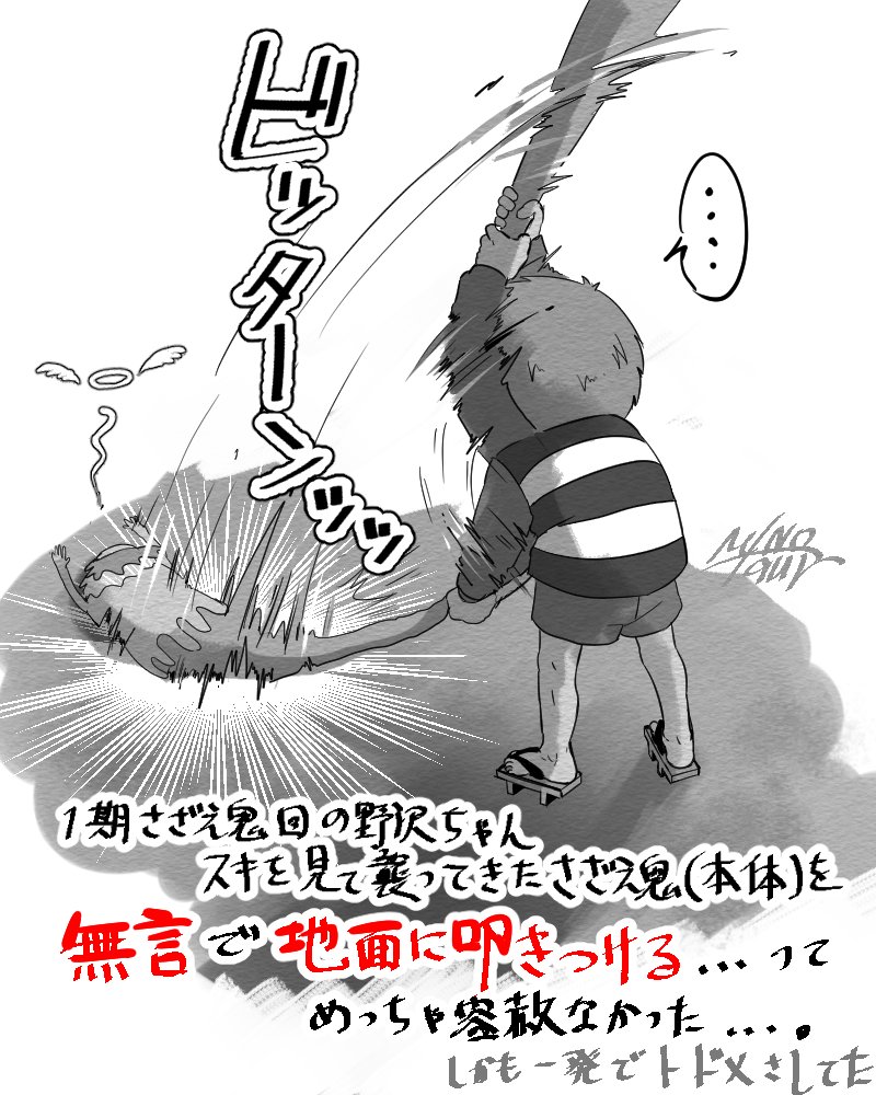 Twoucan さざえ鬼 の注目ツイート イラスト マンガ コスプレ モデル Twoucan さざえ鬼 の注目ツイート イラスト マンガ コスプレ モデル