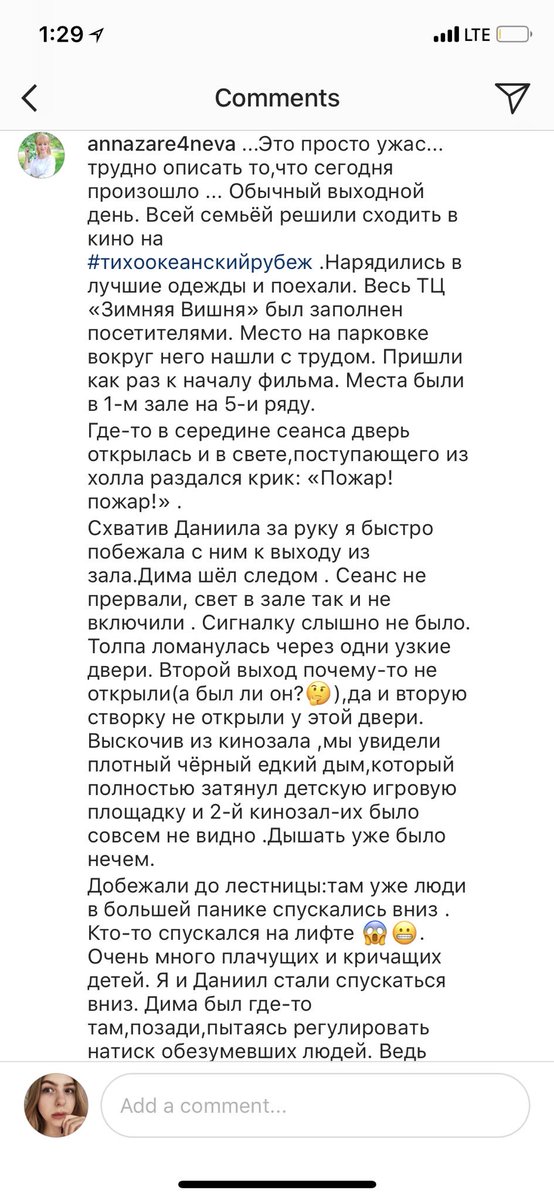 sabotazhnica's tweet photo. Новости из Кемерово без слёз читать невозможно. 
Вы никогда не предостережёте себя от подобного https://t.co/ozZjAR8mhf