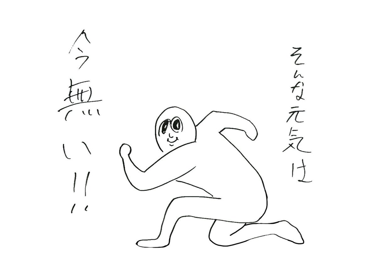 「大人になったら」とか意味解んない期待は良いから思い立ったら直ぐにやれ。
#中学生の自分に教えたいこと選手権 https://t.co/ERwakF8Ebq