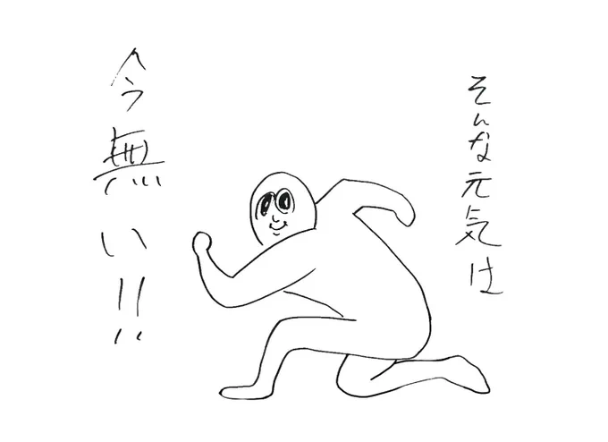 「大人になったら」とか意味解んない期待は良いから思い立ったら直ぐにやれ。
#中学生の自分に教えたいこと選手権 https://t.co/ERwakF8Ebq