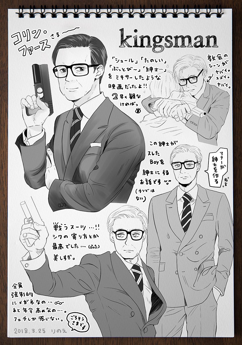 やっと「キングスマン1」観れたので、模写練習も兼ねて✏️
戦うスーツ大好きなので、楽しかったです👔👍✨強いスーツ最高👍

あ。戦うスーツが好きな人は、「インセプション」もオススメ…映像もめちゃんこかっこいいよ〜😂

#kingsman
#戦うスーツ中年
#ヤバい 
